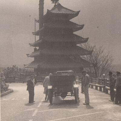 1948 Glidden Tour - The Marshalls at Hill Climb and Pagoda atop Mount Penn, 1948