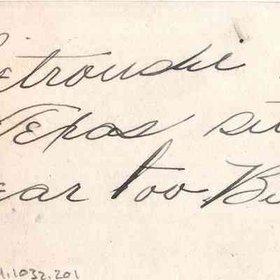 back of 2024.1032.201