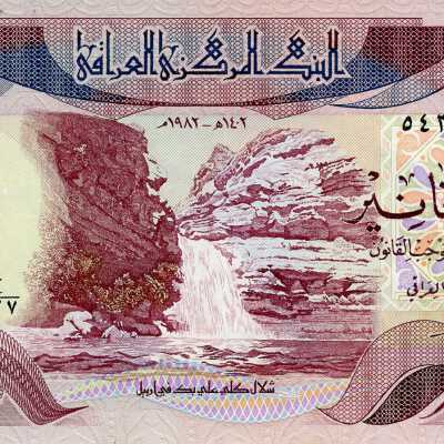 Iraqi Five Dinar