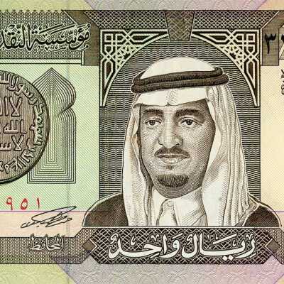 Saudi Arabian One Riyal-1984