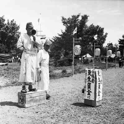 Disabled Japanese veterans public appeal for donations