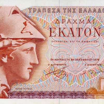 Greek One Hundred Drachmai-1978