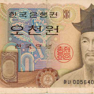 South Korean Five Thousand Won-1983