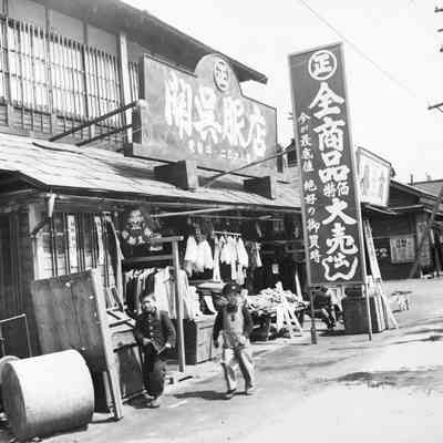 Japanese children in front of village store