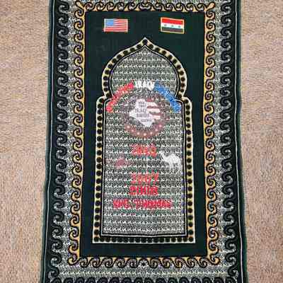 Tourist Prayer Rug Souvenir