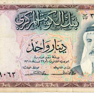 Kuwait One Dinar-1971