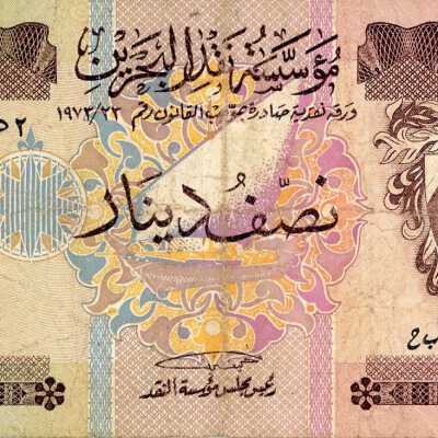 Bahrain One-Half Dinar Type 1973