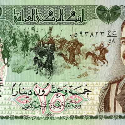 Iraqi Twenty-Five Dinar