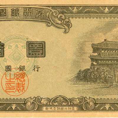 South Korean Ten Hwan-1953