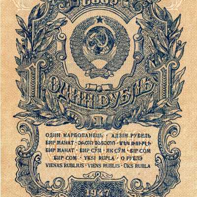 Soviet Union One Ruble-1947