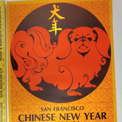 Chinese New Year Festival February 7-15, 1970