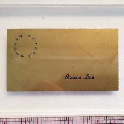 Business Card Bruce Lee