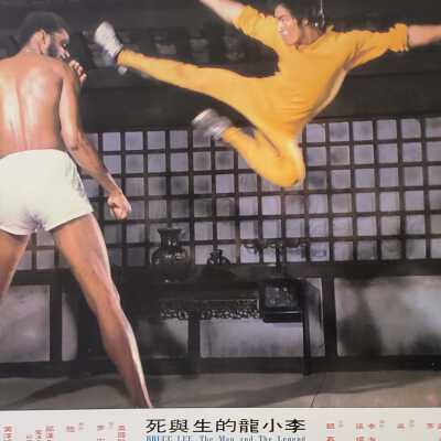 Movie theater counter poster