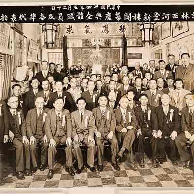 Lin Xi He Tang - new building opening