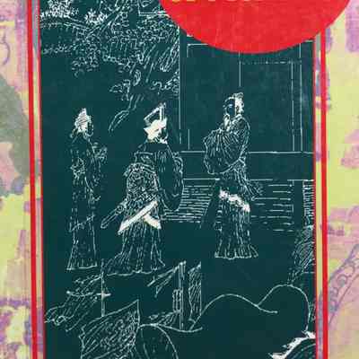 The Story of Mencius