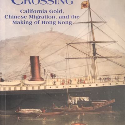Pacific Crossing