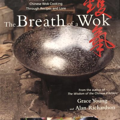The Breath of a Wok