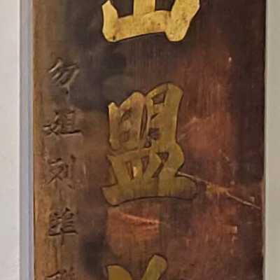 Wood signs