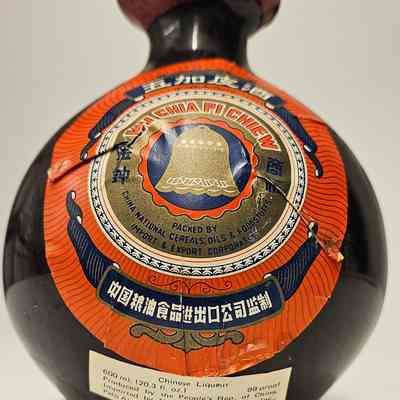 Spirit Jar Wai Chia Pi Chiew