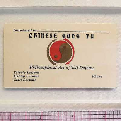 Business Card Chinese Gung Fu