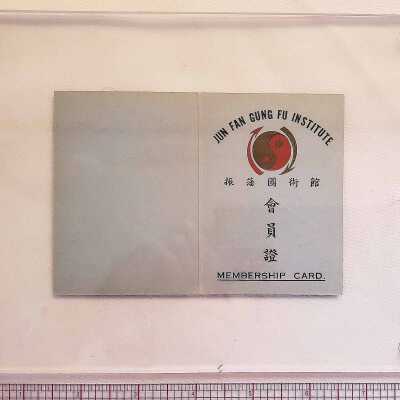 Membership Card Jun Fan Gung Fu Institute