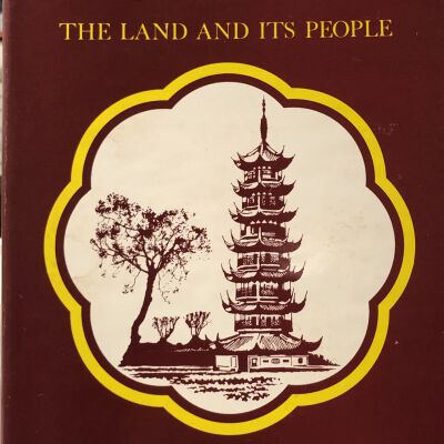 China: The Land and Its People