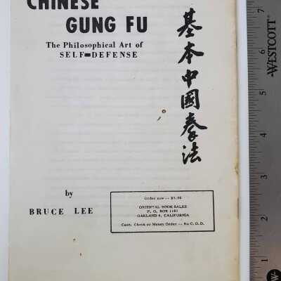 Chinese Gung Fu Book