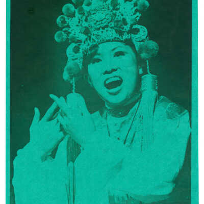 Miss Chinatown Pageant-Talent Show