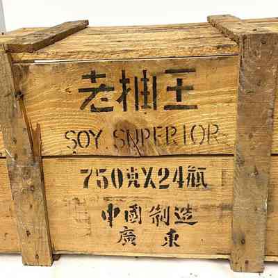 Soy Superior Wood Crate