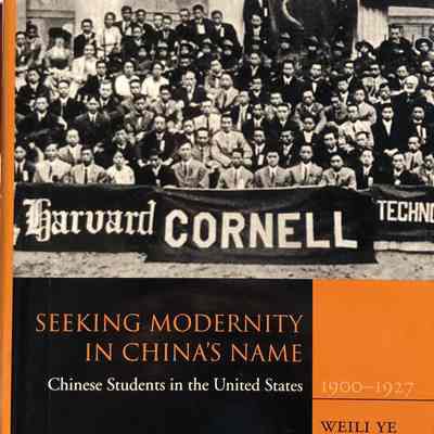 Seeking Modernity in China's Name: Chinese Students in the United States, 1900-1927