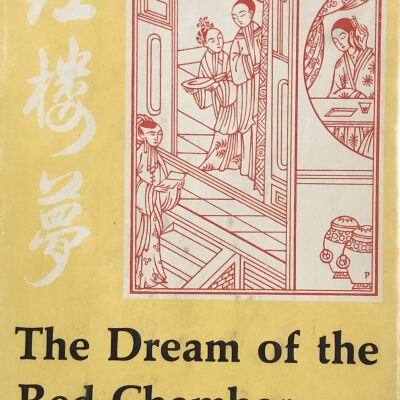 The Dream of the Red Chamber