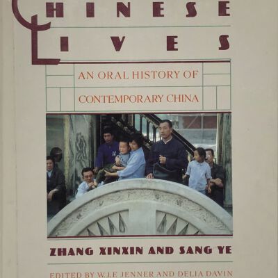 Chinese Lives - An Oral History of Contemporary China