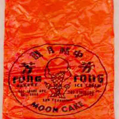 Fong Fong Bakery moon cake wrapper