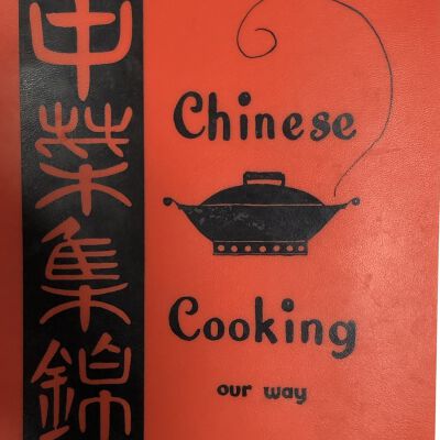 Chinese Cooking Our Way