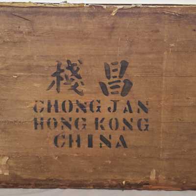 Chong Jan Hong Kong Wood box