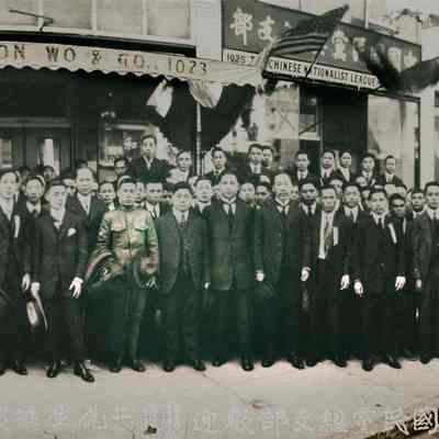 Chinese Nationalist League - Panoramic photograph