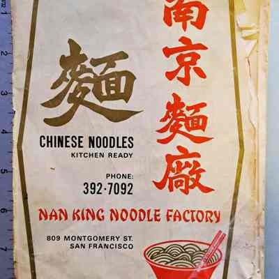 Directory San Francisco Chinatown 1960s -1970s