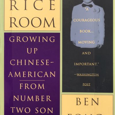 The Rice Room