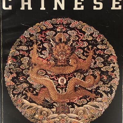 Things Chinese