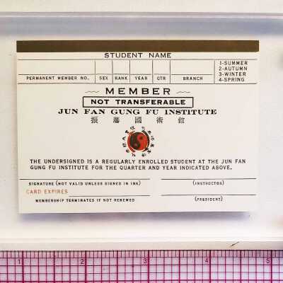Membership Card Jun Fan Gung Fu Institute (Olive)