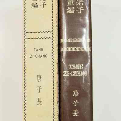 Wisdom of Dao