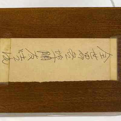Wooden Card Box