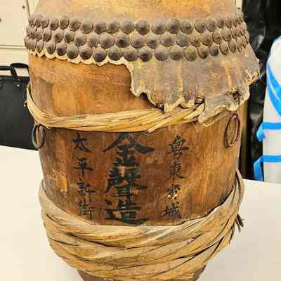 Drum