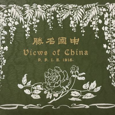 Views of China