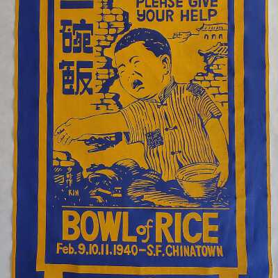 "Bowl of Rice" Banner