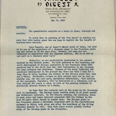 Comments from William Hoy