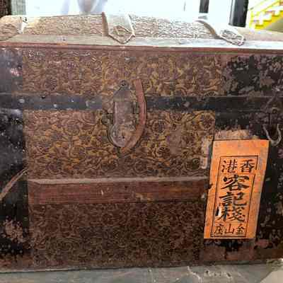 Trunk