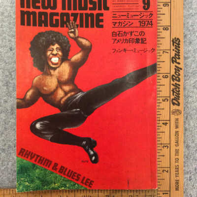 New Music Magazine 1974