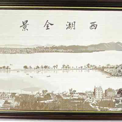 Pen and Ink Illustration of Bay or a Lake