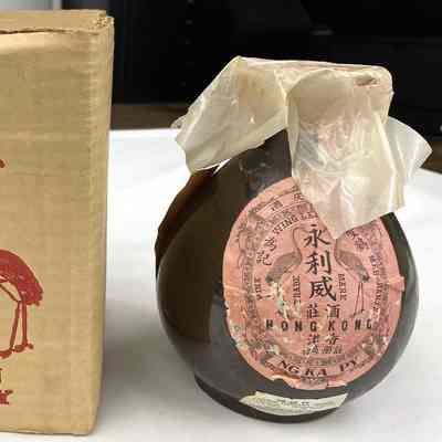 Wing Lee Wai brand Wu Jia Pi Wine Jar and the Original Box